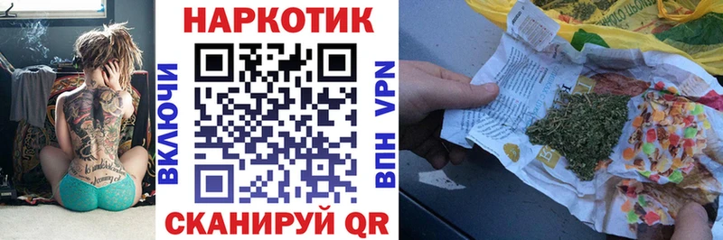 Купить наркоту Циолковский Гашиш  КОКАИН  МЕФ  Каннабис 