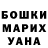 Первитин витя Maria Stern
