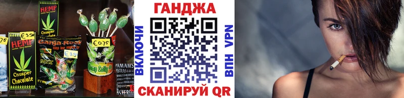 Canna-Cookies конопля Циолковский