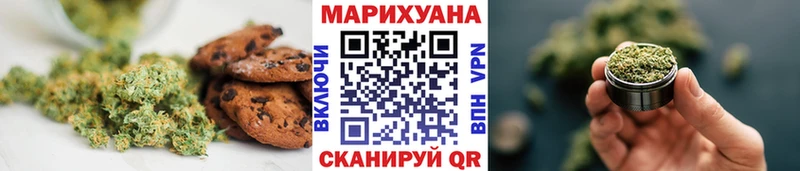 Cannafood марихуана  darknet состав  Циолковский  цена наркотик 