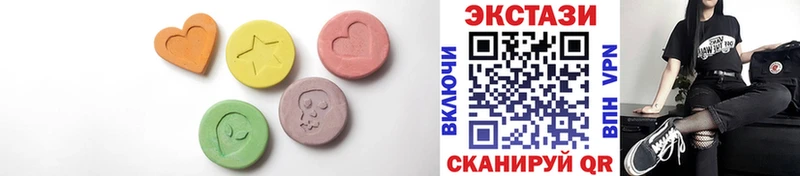цены   kraken зеркало  ЭКСТАЗИ 280мг  Циолковский 