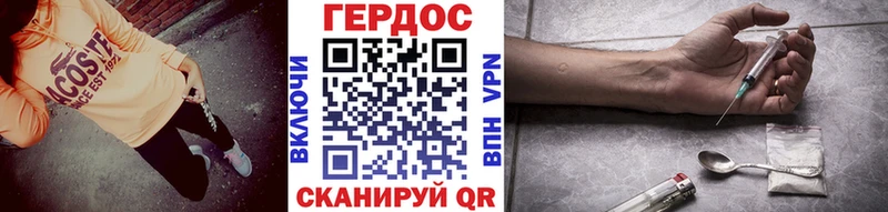 ГЕРОИН афганец  Циолковский 