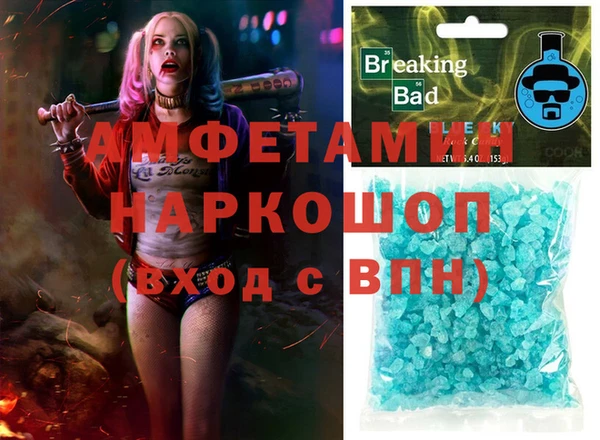 альфа пвп Новокубанск