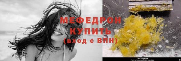 трава Новозыбков
