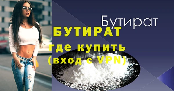 трава Новозыбков