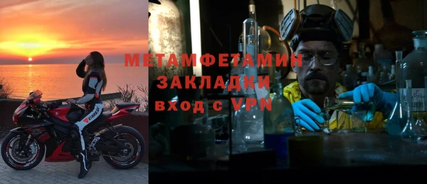 мяу мяу кристалл Новодвинск