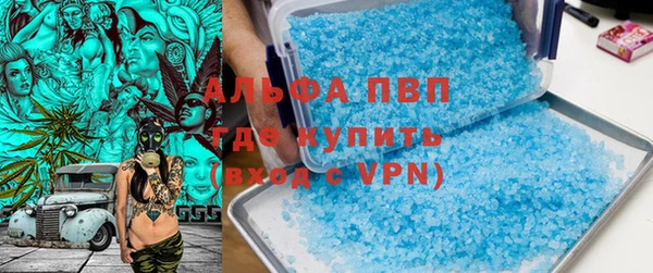 альфа пвп Новокубанск