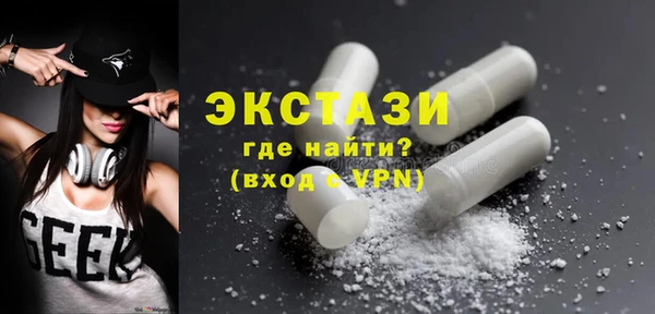 мяу мяу кристалл Новодвинск