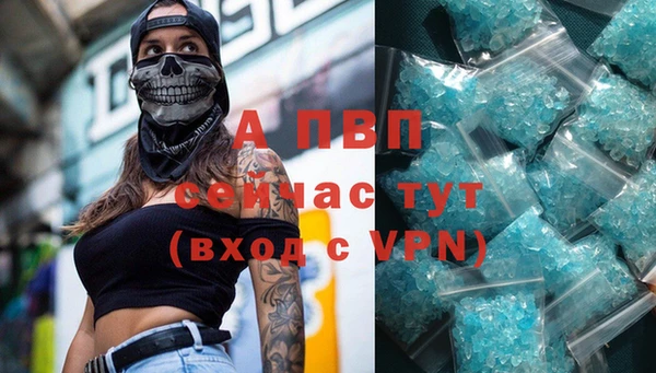 мяу мяу кристалл Новодвинск