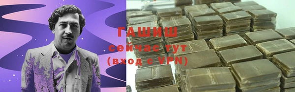 мяу мяу кристалл Новодвинск
