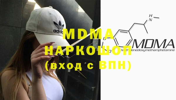 мяу мяу кристалл Новодвинск