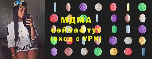 мяу мяу кристалл Новодвинск