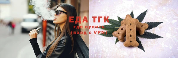 мяу мяу кристалл Новодвинск