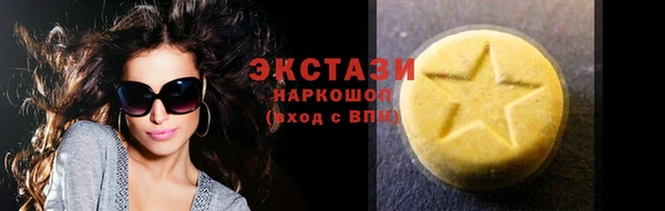 трава Новозыбков