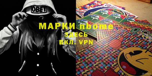 мяу мяу кристалл Новодвинск