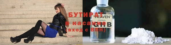 трава Новозыбков