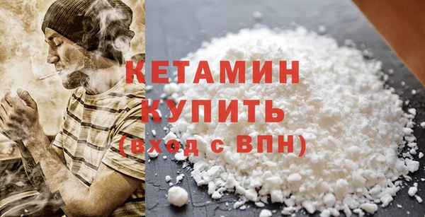 трава Новозыбков