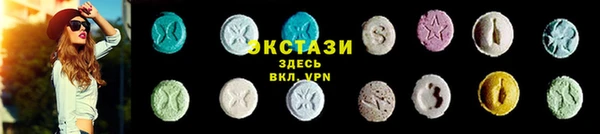 мяу мяу кристалл Новодвинск