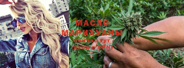 мяу мяу кристалл Новодвинск