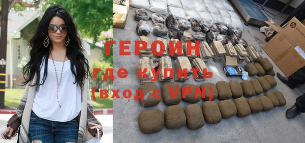 трава Новозыбков