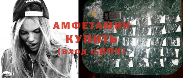 трава Новозыбков