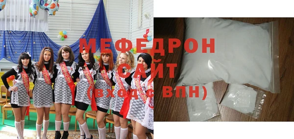 трава Новозыбков