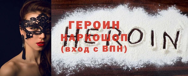 трава Новозыбков