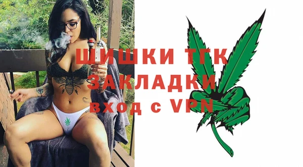 мяу мяу кристалл Новодвинск