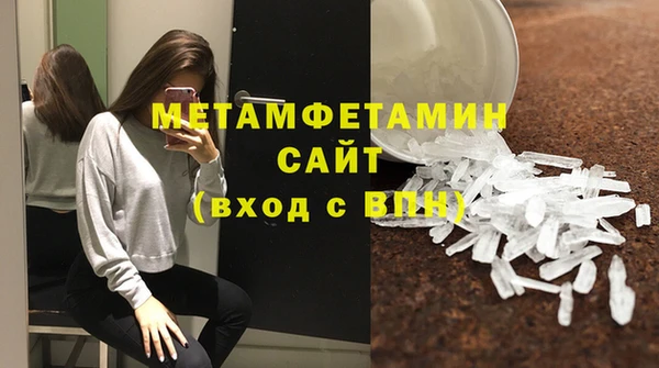 трава Новозыбков