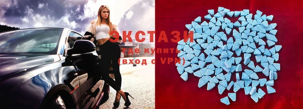 трава Новозыбков