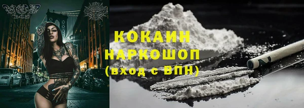 мяу мяу кристалл Новодвинск