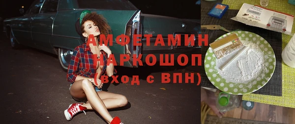 альфа пвп Новокубанск