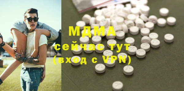 мяу мяу кристалл Новодвинск