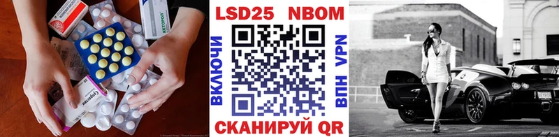 ЛСД экстази кислота Циолковский