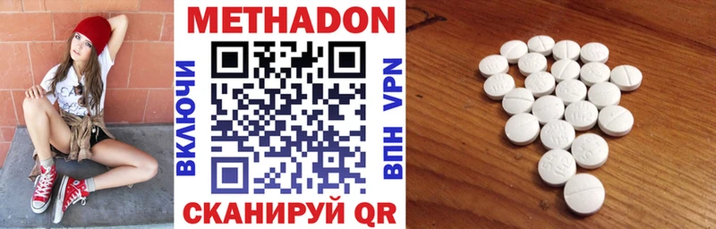 ОМГ ОМГ рабочий сайт  площадка телеграм  МЕТАДОН VHQ  купить   Циолковский 