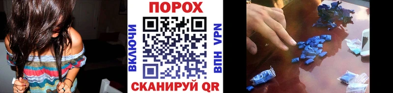 МЕТАМФЕТАМИН Methamphetamine  Циолковский 