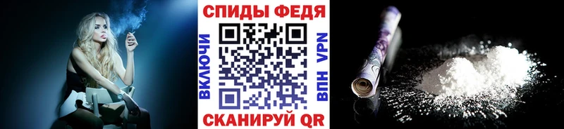Метамфетамин кристалл Циолковский