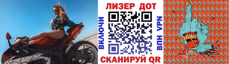 Марки NBOMe 1500мкг  Циолковский 